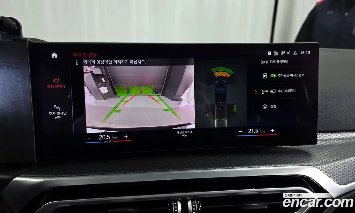 BMW i4 2024 0.2 Автомат в Москве № 283760, фото 13