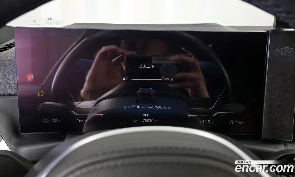 BMW i4 2024 0.2 Автомат в Москве № 283760, фото 18