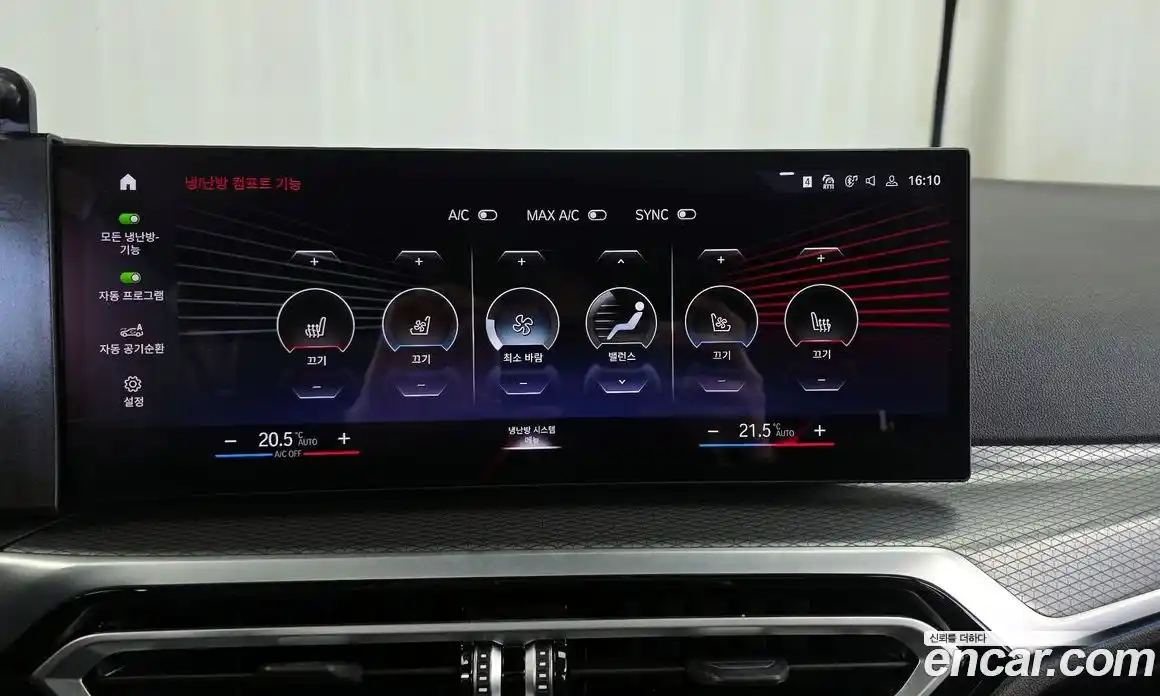 BMW i4 2024 0.2 Автомат в Москве № 283760, фото 19