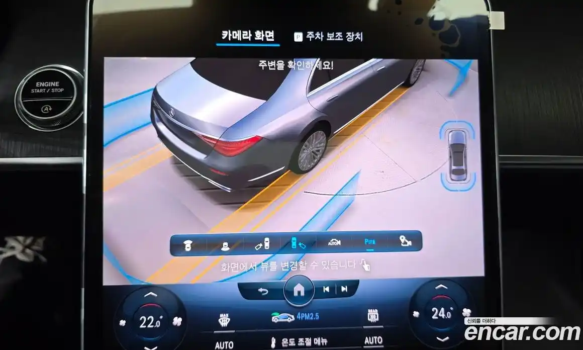 Mercedes-Benz S-Class 2022 3.0 Автомат в Москве № 290139, фото 17