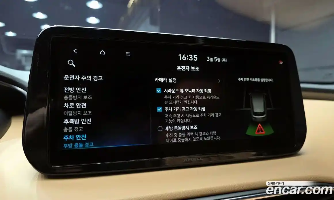 Hyundai Santa Fe 2021 2.2 Автомат в Москве № 305089, фото 16