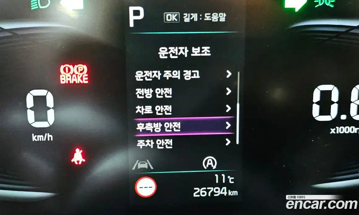 Kia Sportage 2024 1.6 Автомат в Москве № 307792, фото 9