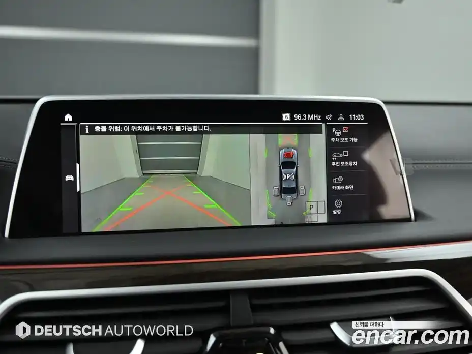 BMW 7-Series 2022 3.0 Автомат в Москве № 318512, фото 15