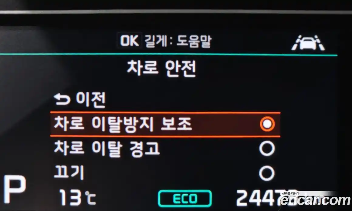 Kia Niro 2021 1.6 Автомат в Москве № 337773, фото 8