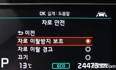 Kia Niro 2021 1.6 Автомат в Москве № 337773, миниатюра 8