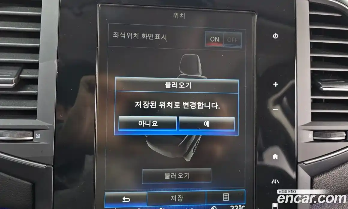 Renault SM6 2019 2.0 Автомат в Москве № 355734, фото 16