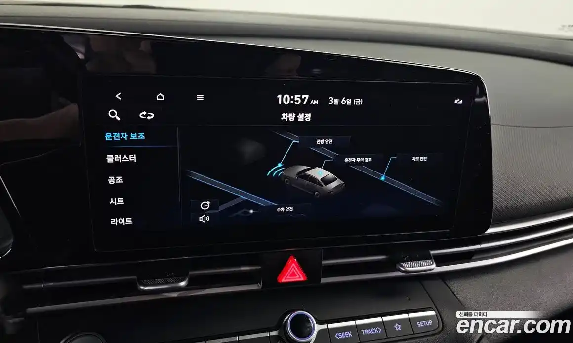 Hyundai Avante 2023 1.6 Автомат в Москве № 357416, фото 18