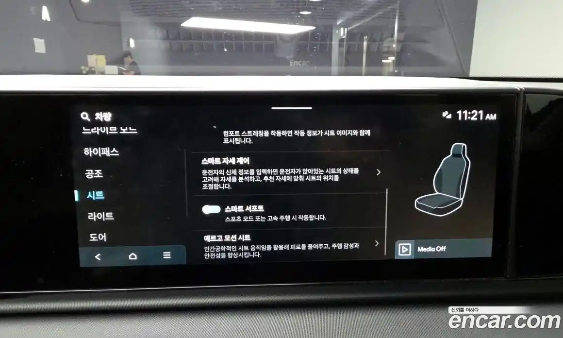 Hyundai Grandeur 2023 3.5 Автомат в Москве № 3633, фото 20