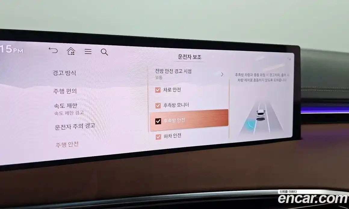 Genesis GV70 2025 2.5 Автомат в Москве № 364246, фото 16