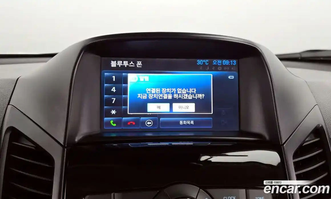 Chevrolet Orlando 2018 2.0 Автомат в Москве № 36681, фото 10