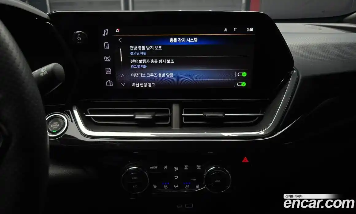 Chevrolet Trax 2025 1.2 Автомат в Москве № 37784, фото 6