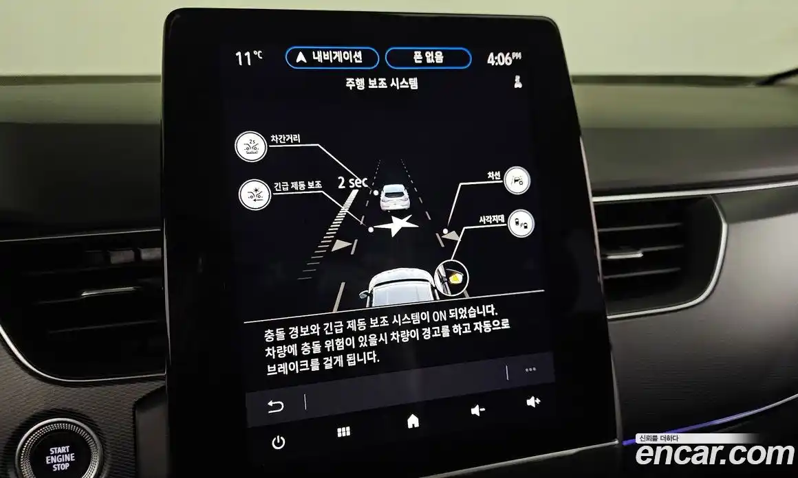 Renault XM3 2020 1.3 Автомат в Москве № 381738, фото 16