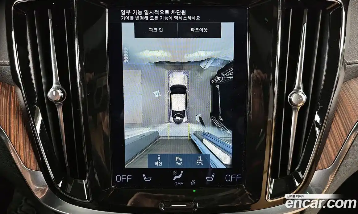 Volvo S60 2022 2.0 Автомат в Москве № 392059, фото 15