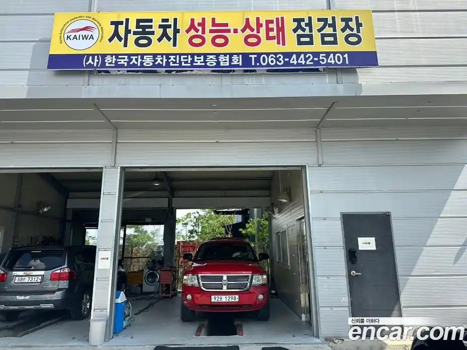 Dodge Dakoda 2010 4.7 Автомат в Москве № 402941, фото 13