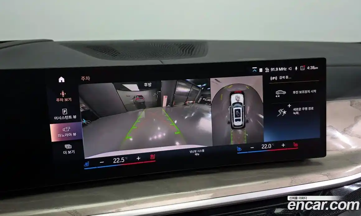 BMW X7 2023 3.0 Автомат в Москве № 404672, фото 15