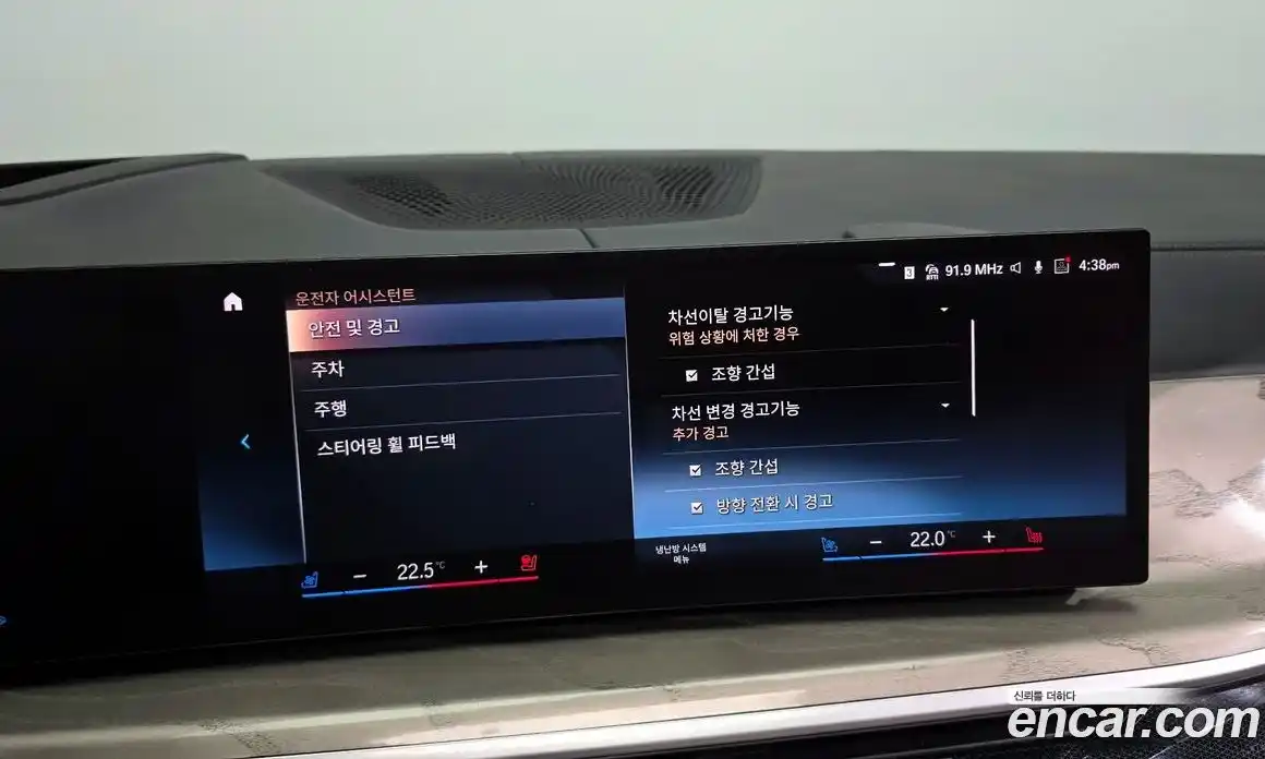 BMW X7 2023 3.0 Автомат в Москве № 404672, фото 17