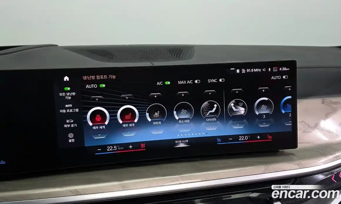 BMW X7 2023 3.0 Автомат в Москве № 404672, фото 18