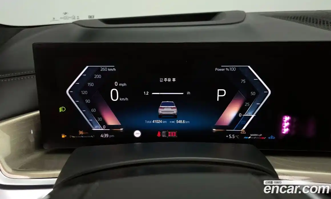 BMW X7 2023 3.0 Автомат в Москве № 404672, фото 8