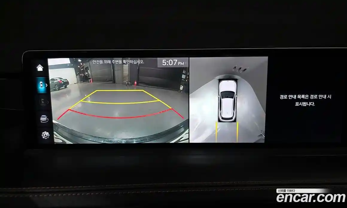 Genesis GV70 2021 2.5 Автомат в Москве № 405393, фото 15