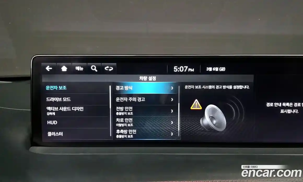 Genesis GV70 2021 2.5 Автомат в Москве № 405393, фото 16