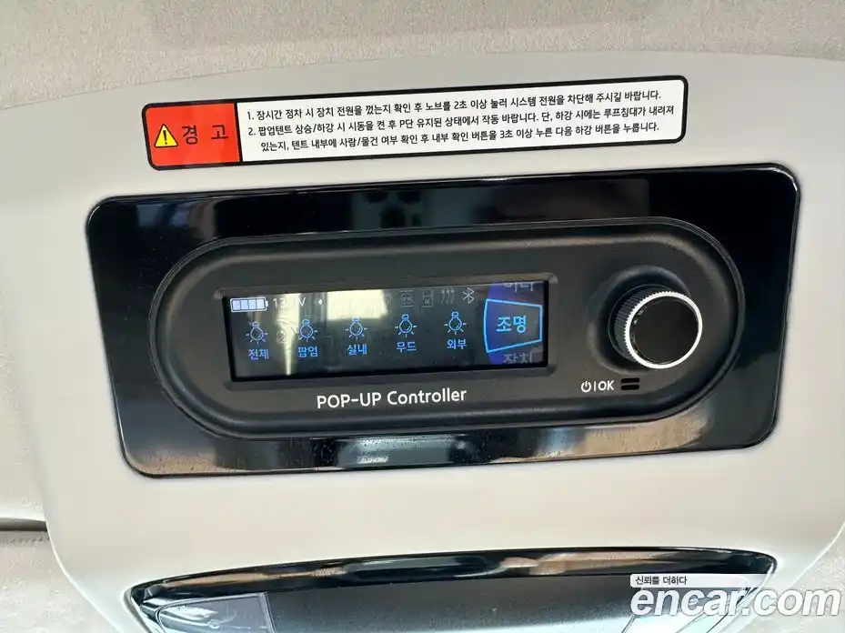 Hyundai Staria 2024 2.2 Автомат в Москве № 43512, фото 16