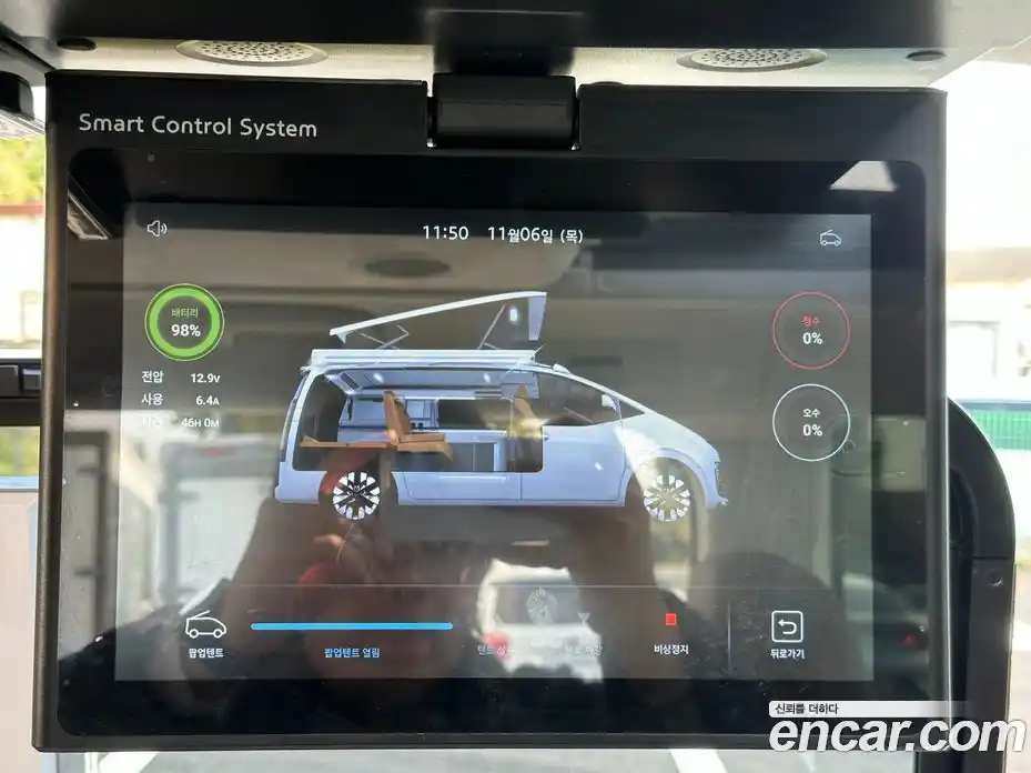 Hyundai Staria 2024 2.2 Автомат в Москве № 43512, фото 17