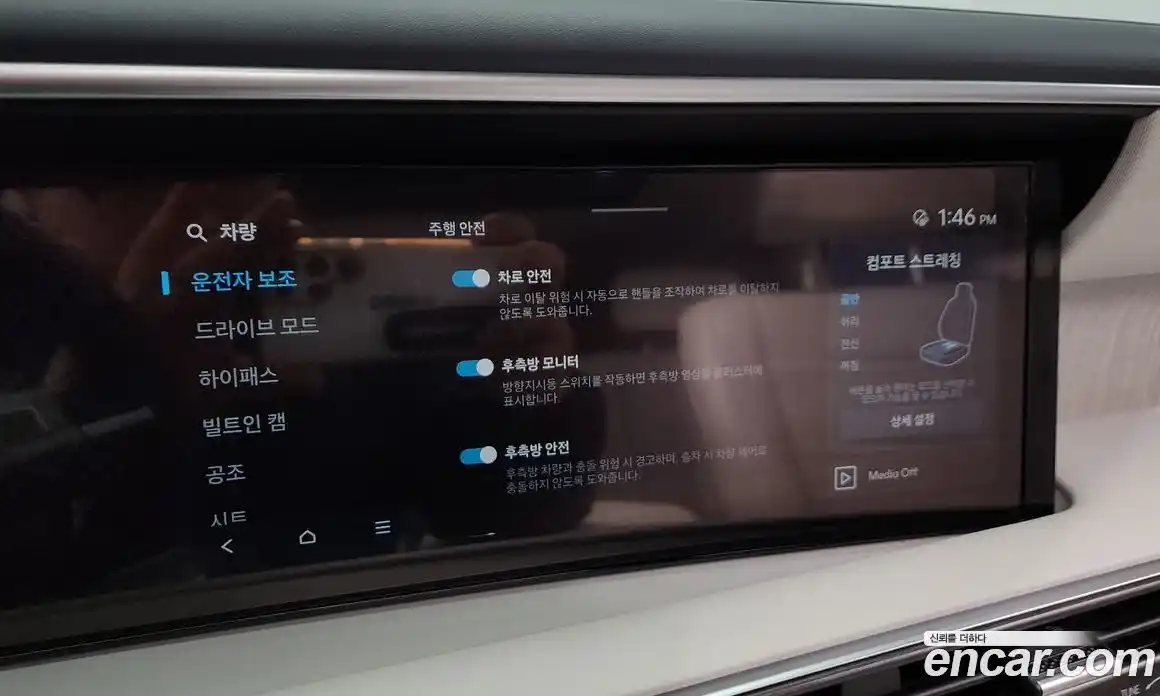 Hyundai Palisade 2025 2.5 Автомат в Москве № 45471, фото 9