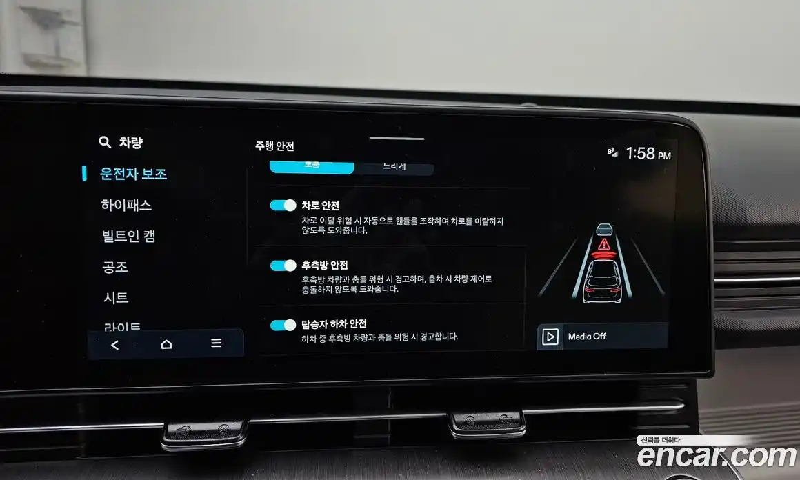 Hyundai Kona 2023 1.6 Автомат в Москве № 49620, фото 16