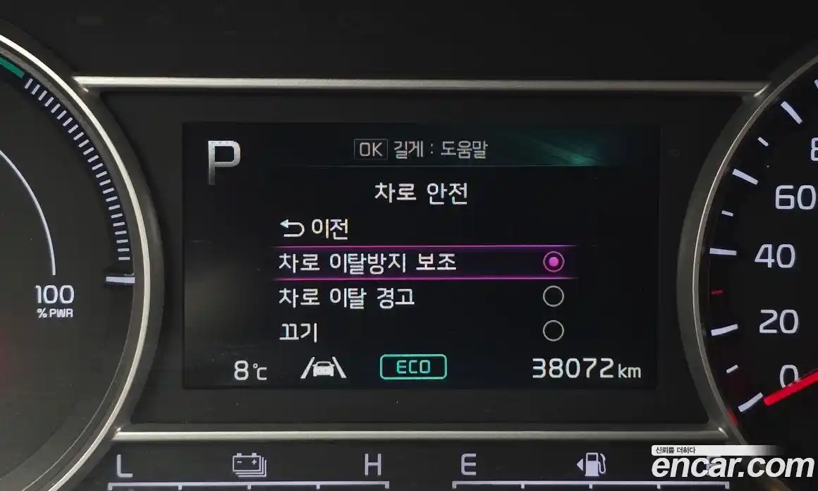 Kia Sorento 2021 1.6 Автомат в Москве № 50341, фото 11