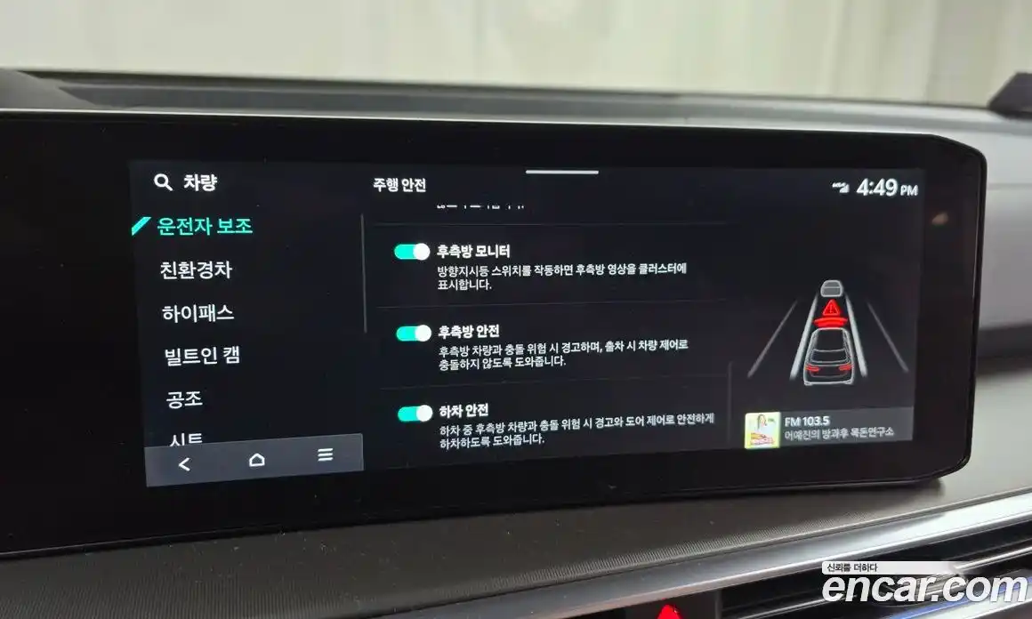 Kia Sorento 2025 1.6 Автомат в Москве № 53621, фото 6