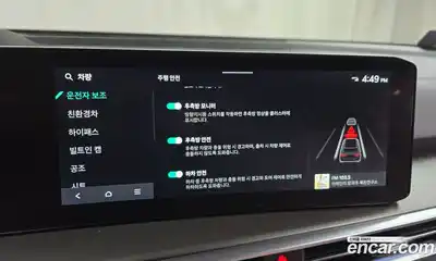 Kia Sorento 2025 1.6 Автомат в Москве № 53621, миниатюра 6