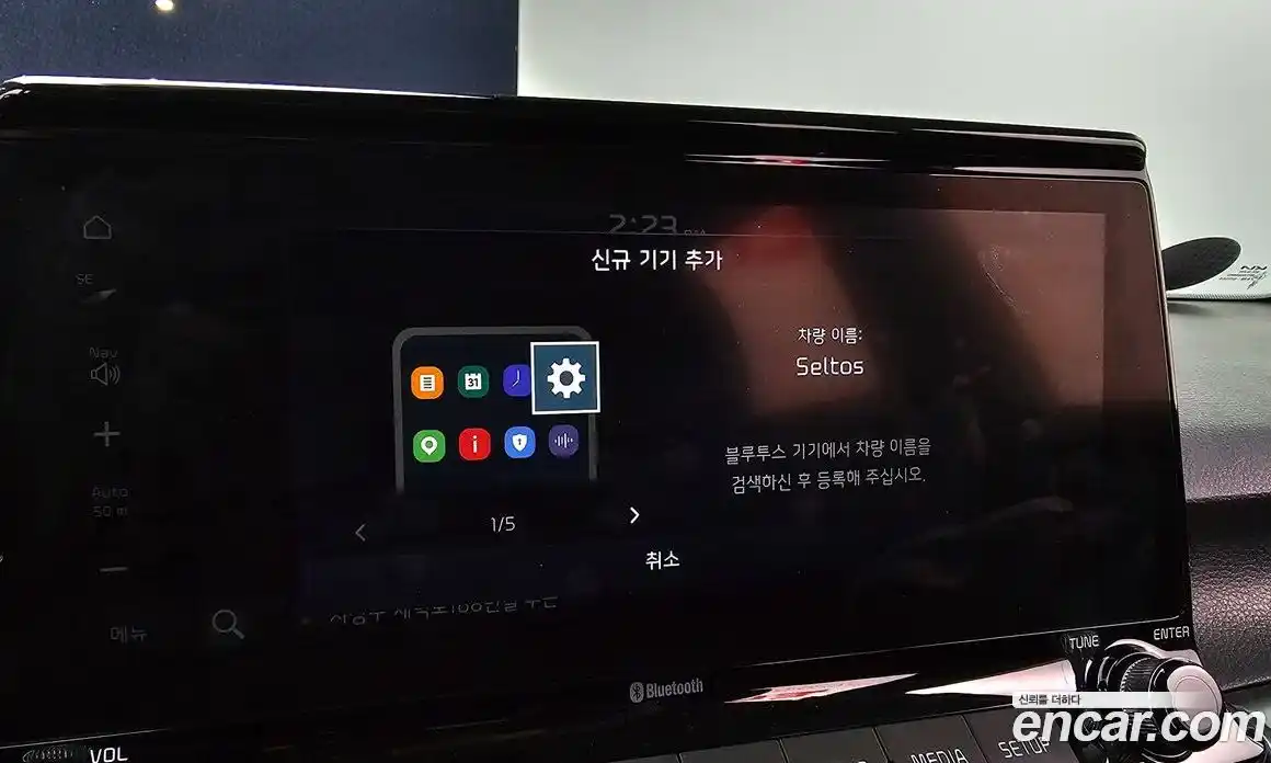 Kia Seltos 2023 1.6 Автомат в Москве № 55294, фото 11