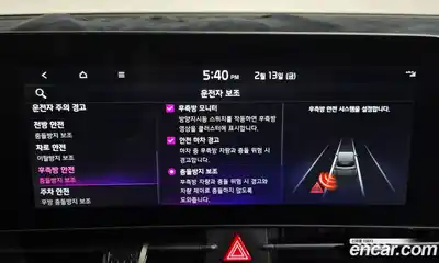 Kia Sportage 2024 1.6 Автомат в Москве № 55873, миниатюра 7