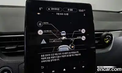 Renault XM3 2020 1.3 Автомат в Москве № 562, миниатюра 2