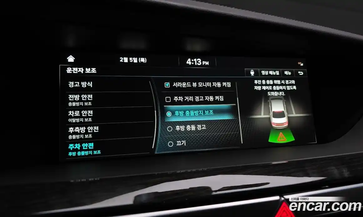 Genesis G90 2021 3.8 Автомат в Москве № 56709, фото 17