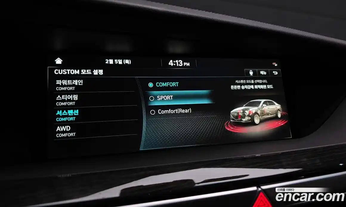 Genesis G90 2021 3.8 Автомат в Москве № 56709, фото 18