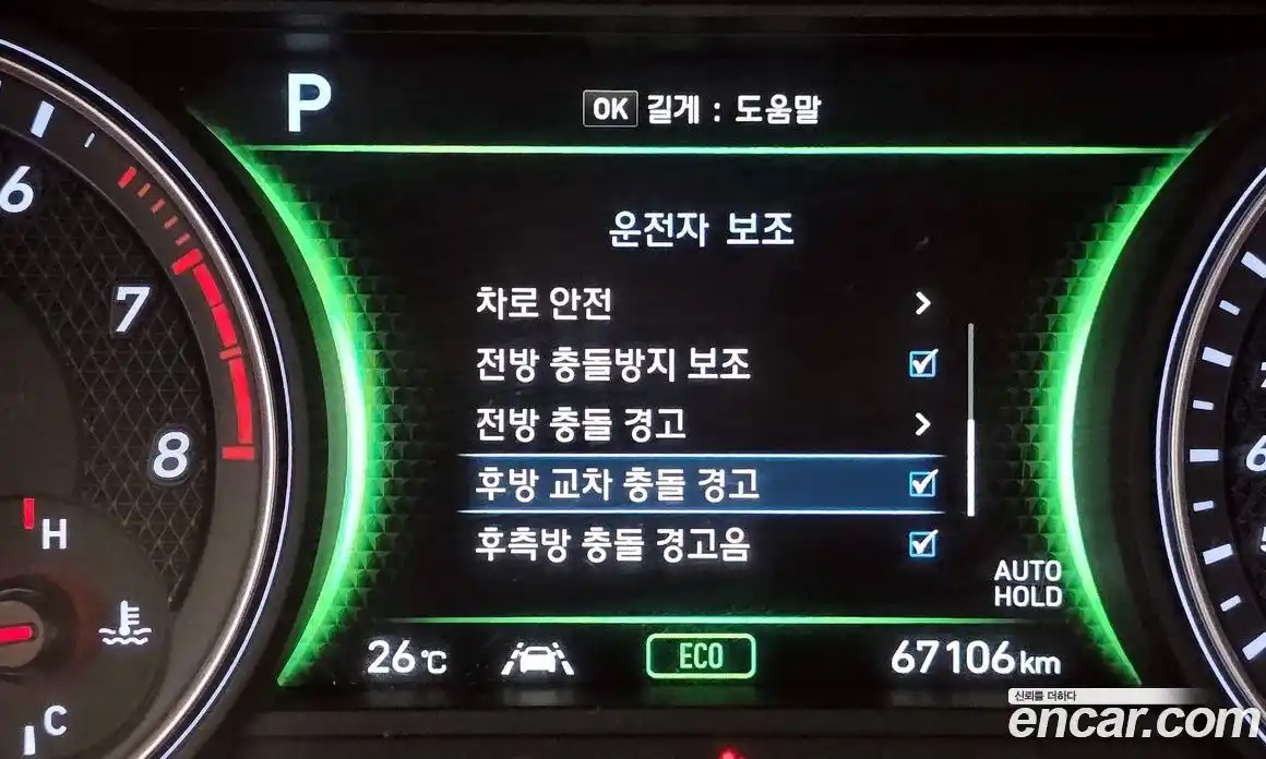 Genesis G70 2018 2.0 Автомат в Москве № 56784, фото 11