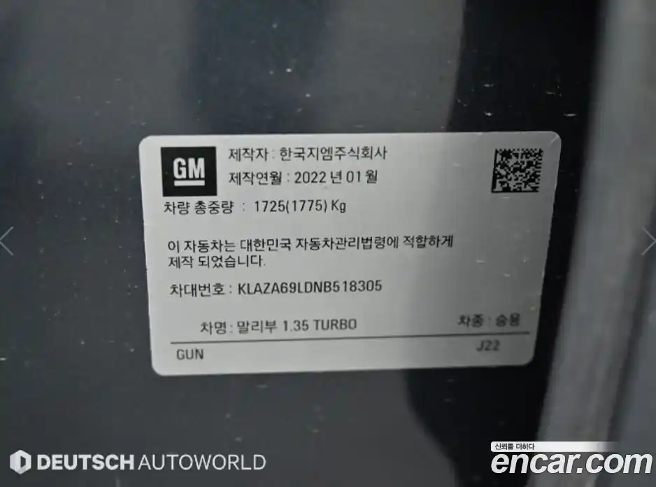 Chevrolet Malibu 2022 1.3 Автомат в Москве № 60863, фото 19