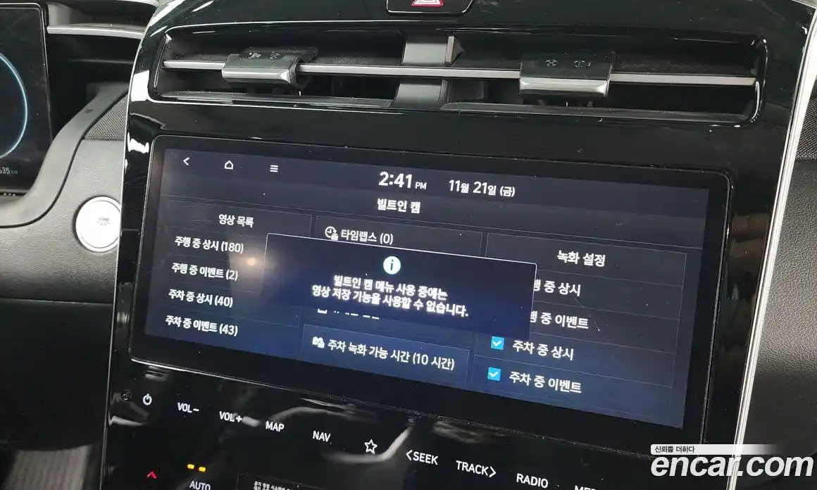 Hyundai Tucson 2023 1.6 Автомат в Москве № 6930, фото 11