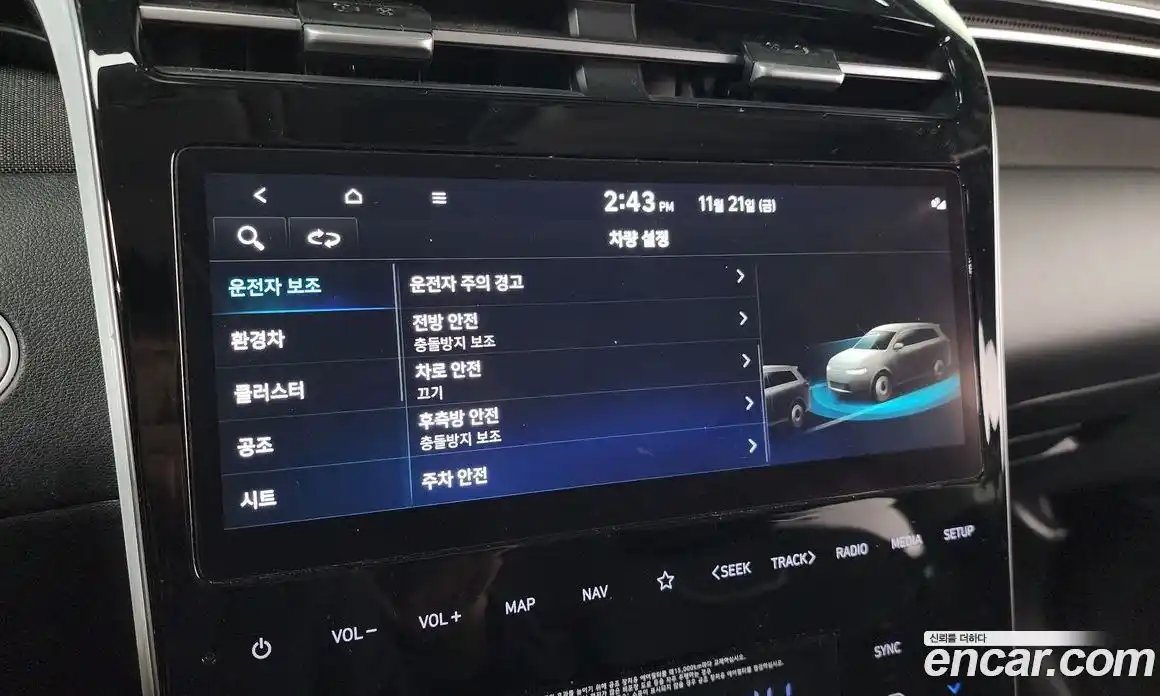 Hyundai Tucson 2023 1.6 Автомат в Москве № 6930, фото 20