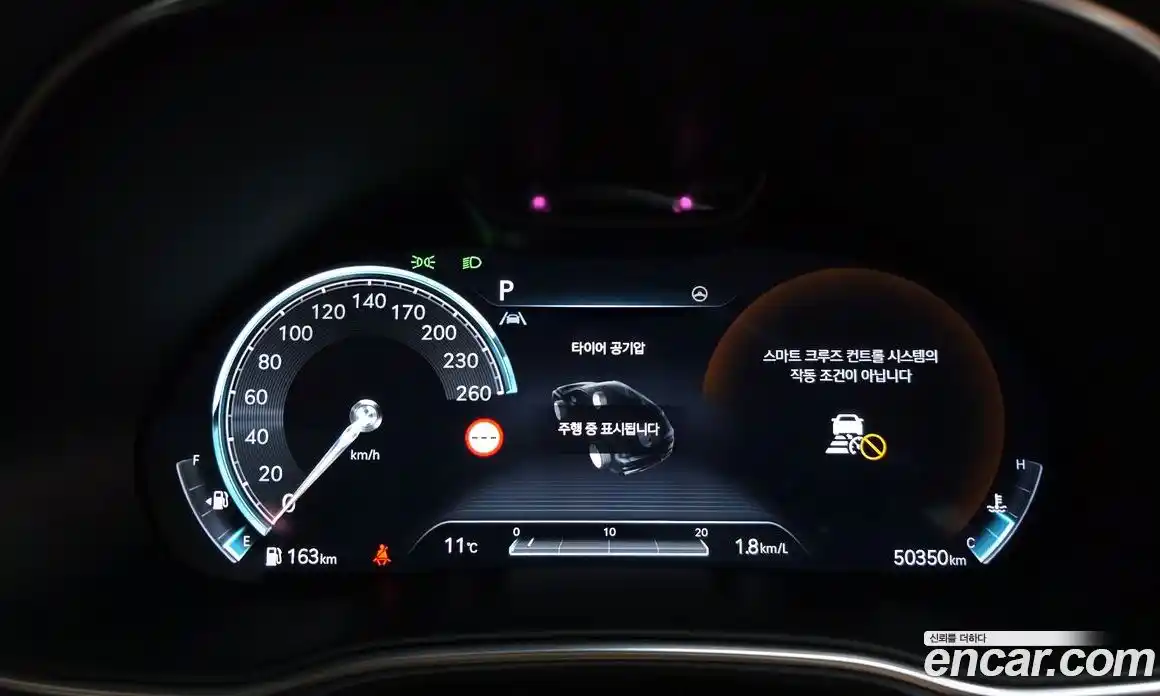 Genesis GV80 2022 2.5 Автомат в Москве № 79988, фото 8