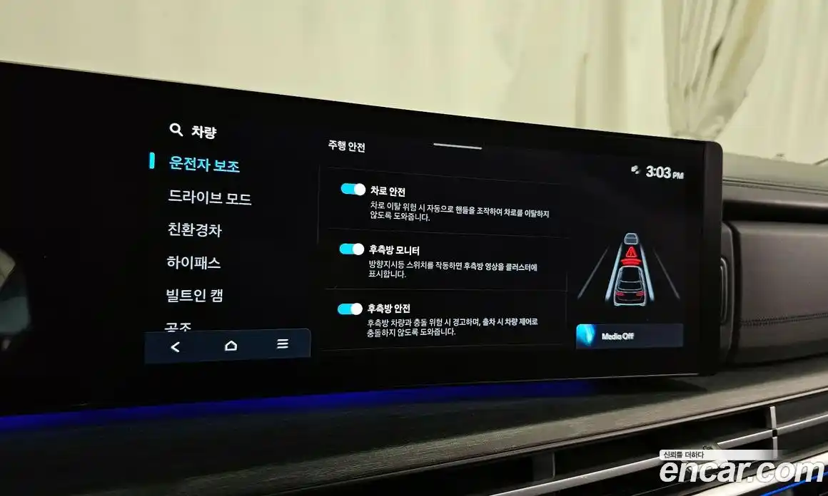 Hyundai Santa Fe 2024 1.6 Автомат в Москве № 110743, фото 15