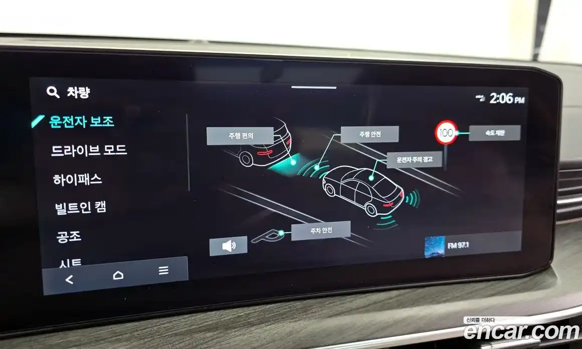 Kia K5 2024 1.6 Автомат в Москве № 114570, фото 16