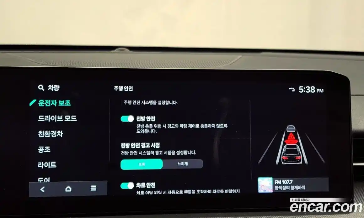 Kia K5 2024 2.0 Автомат в Москве № 115603, фото 10