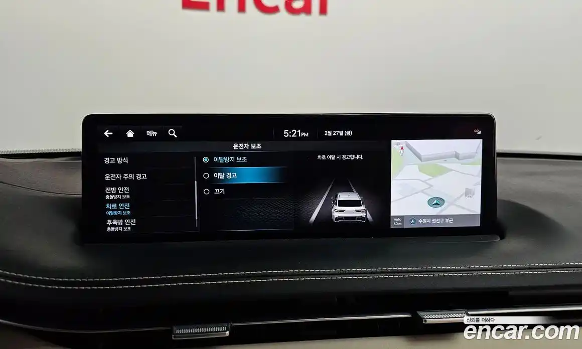 Genesis GV70 2021 2.5 Автомат в Москве № 117333, фото 9