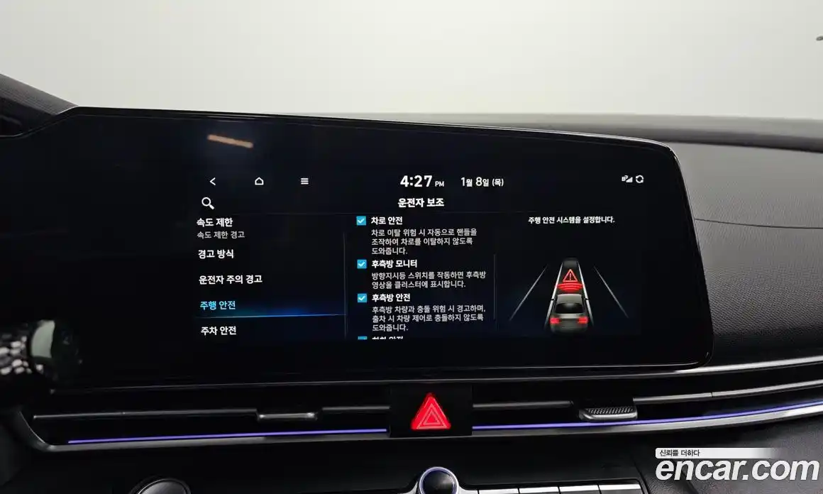 Hyundai Avante 2024 1.6 Автомат в Москве № 119919, фото 11