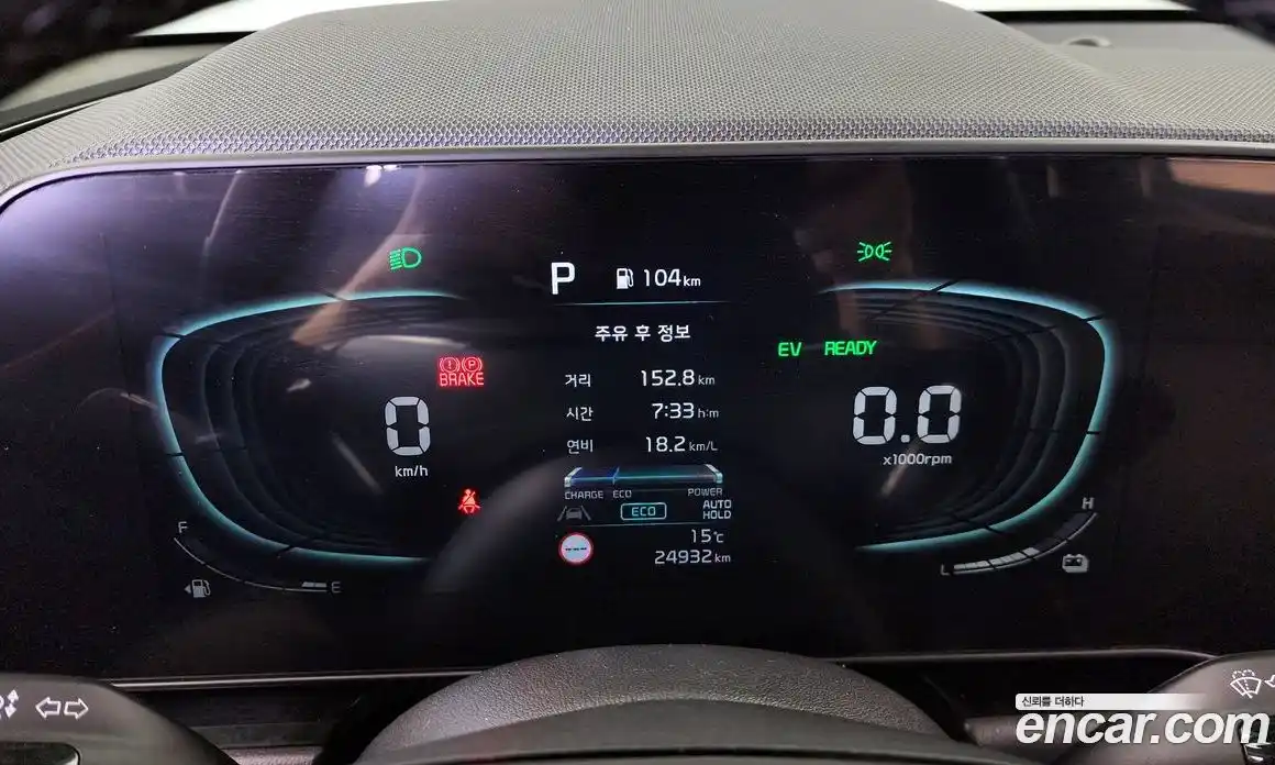 Kia Niro 2023 1.6 Автомат в Москве № 120605, фото 8