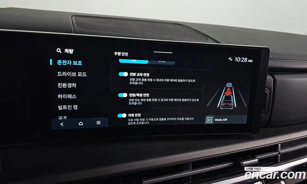 Hyundai Santa Fe 2025 1.6 Автомат в Москве № 124655, фото 17