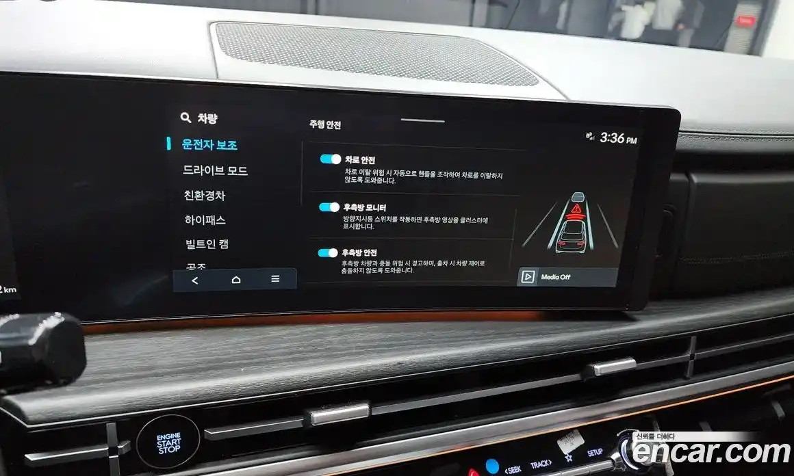 Hyundai Santa Fe 2024 1.6 Автомат в Москве № 125121, фото 13