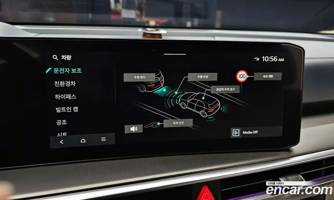 Kia Sorento 2024 1.6 Автомат в Москве № 128575, фото 11